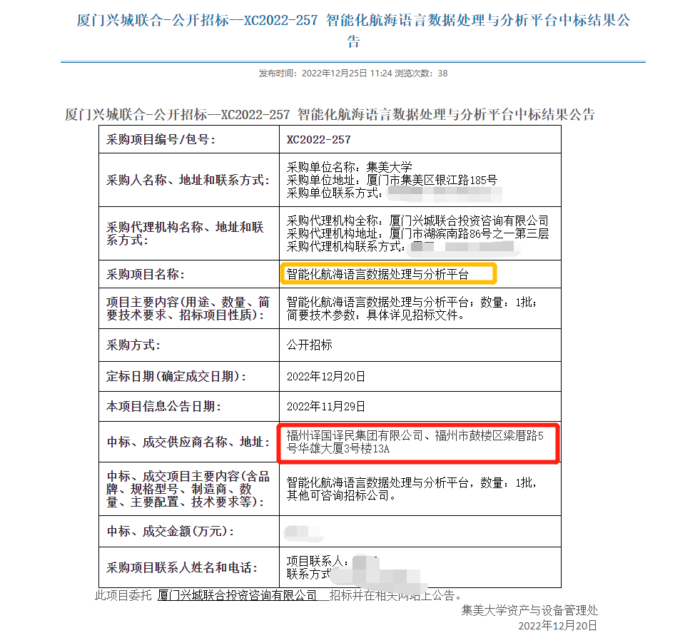 1672985348149805.png 1.png